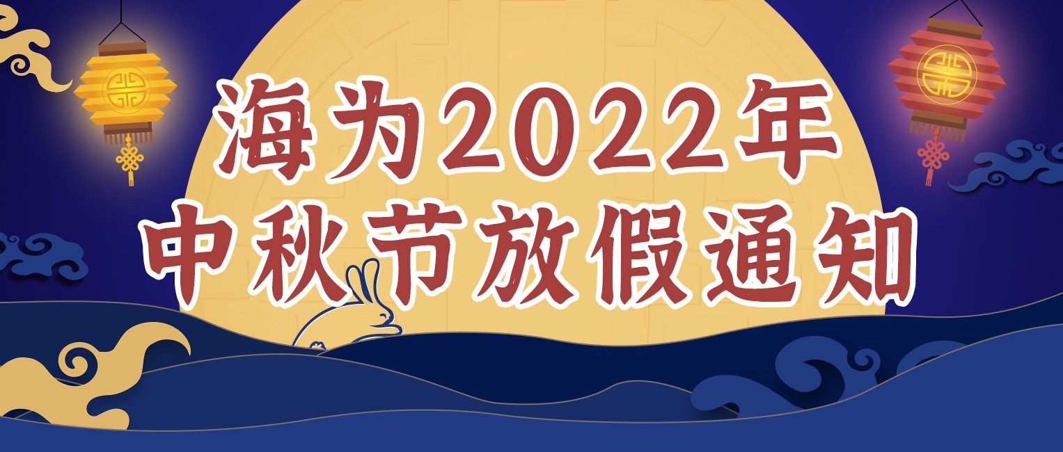 海為工業(yè)自動化 工業(yè)物聯網